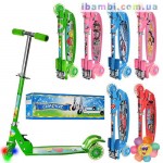 Самокат SC 3-4 (3-х колесный)